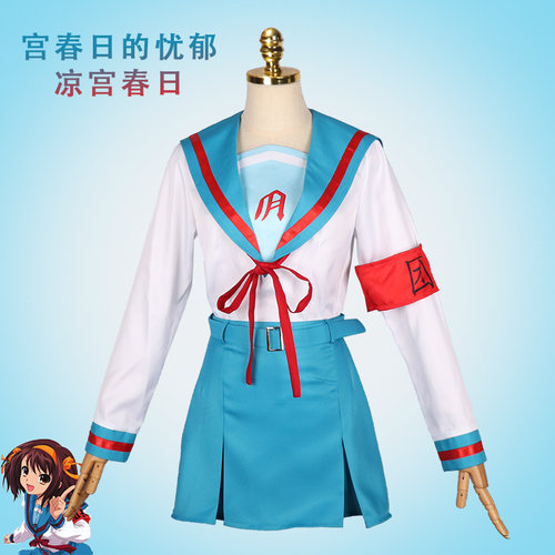 梦之海水手服凉宫春日cos女装