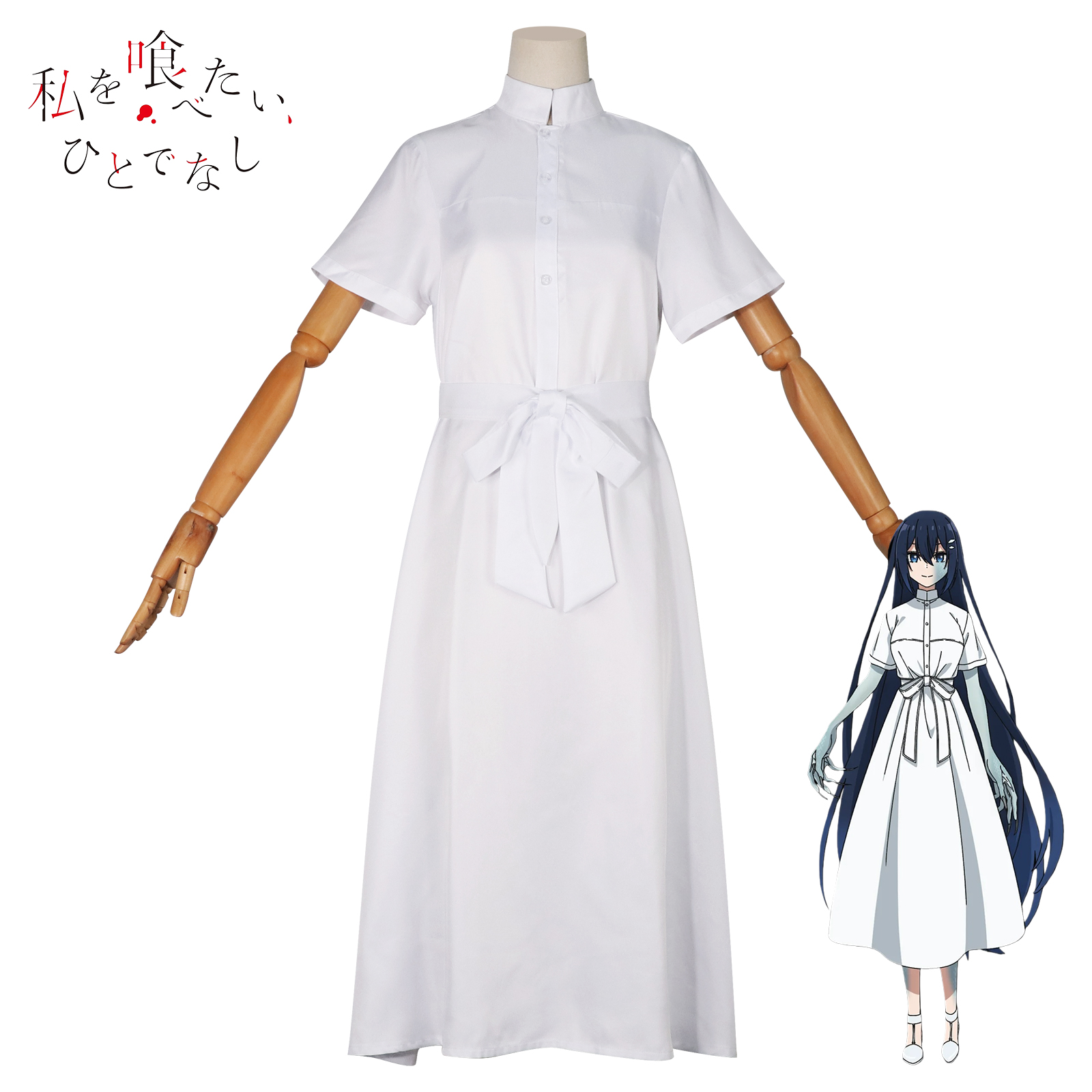 梦之海二次元角色扮演cos想吃掉我的非人少女cos近江汐莉白色长裙