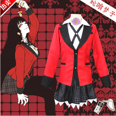 taobao agent Send the list of gambling gambling, COS clothing Tao 喰 喰 喰 送 喰 喰 COSPLAY clothing women's school uniform anime