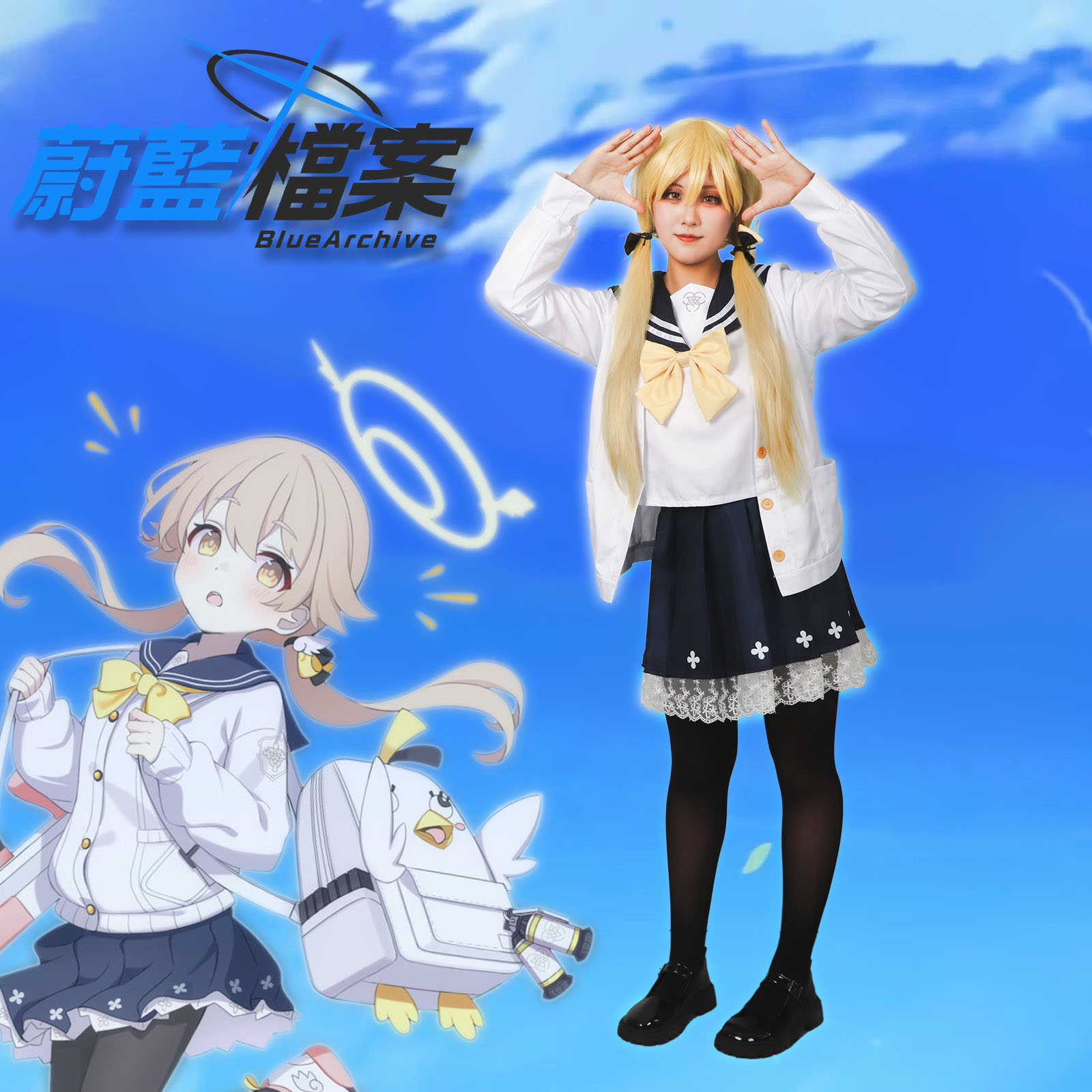 梦之海碧蓝档案日步美水手制服