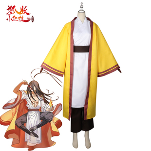 狐妖小红娘cos白月初前世 东方月初cosplay服古风汉服假发