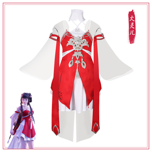 完美世界火灵儿火族公主cos服红色公主裙动漫同款cosplay服装表演