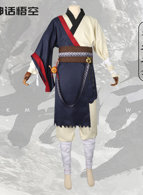 黑神话悟空cos孙悟空行者角色扮演服优雅古装cosplay古风汉服套装