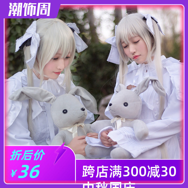 包邮缘之空春日野穹cos服穹妹兔耳洋装cosplay服装女装lolita裙