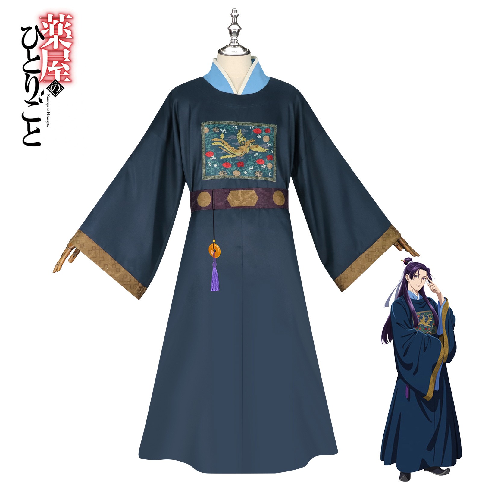 药屋少女的呢喃cos服 壬氏深蓝色官服cosplay动漫舞台表演服套装