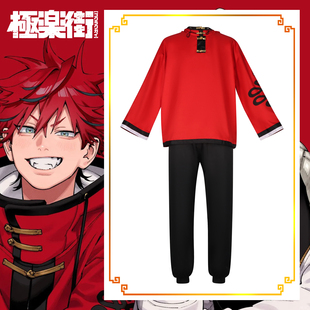 梦之海 阿尔玛早乙女道cosplay极乐街cos二次元动漫角色扮演套装