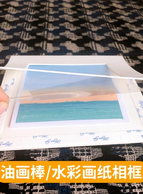 特价重彩油画棒水彩作品保存卡纸裱框画框装裱挂墙照片墙儿童相框