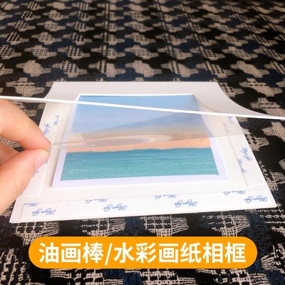 特价重彩油画棒水彩作品保存卡纸裱框画框装裱挂墙照片墙儿童相框