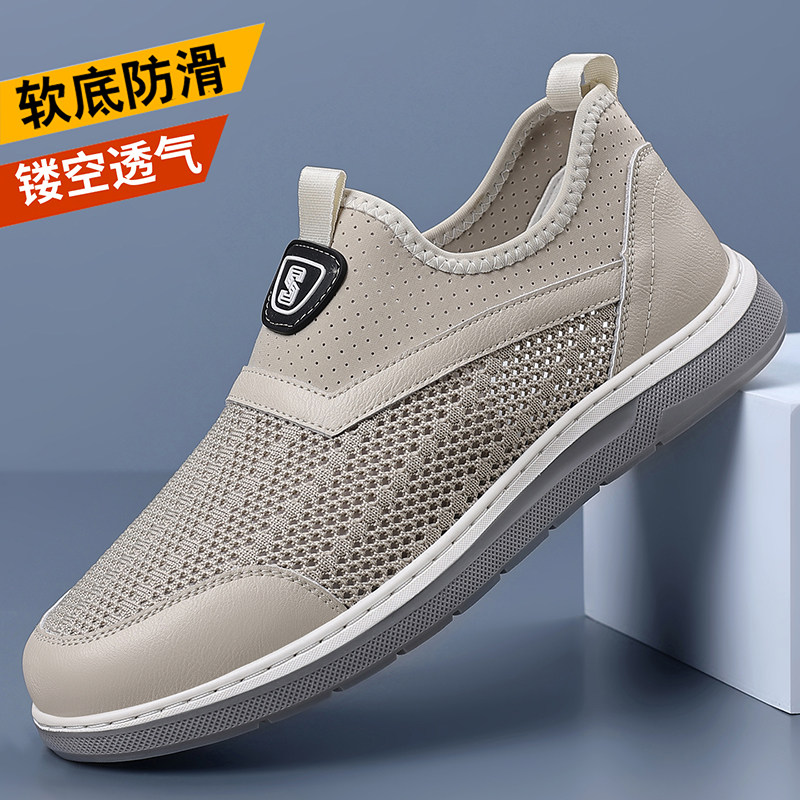 外贸出口意大利大牌男鞋休闲飞织运动鞋男网面透气夏季镂空跑步鞋