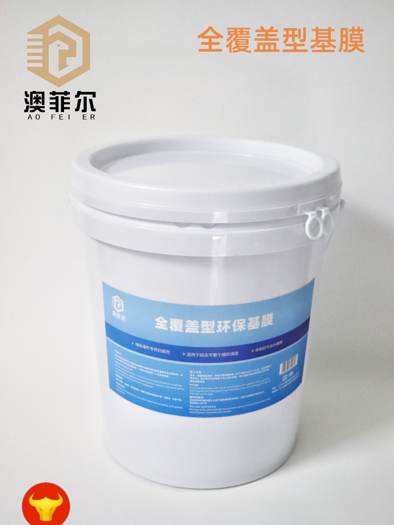 墙面基膜胶水胶粉固态基膜20l大桶装工程装基膜墙纸壁纸水性环保