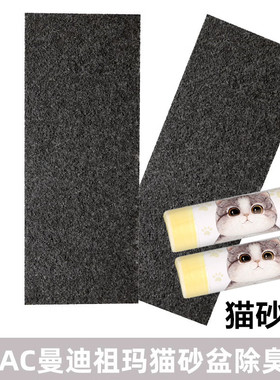 IMAC意大利曼迪全封闭猫厕所超大号防溅除臭片抽屉猫砂盆袋子配件