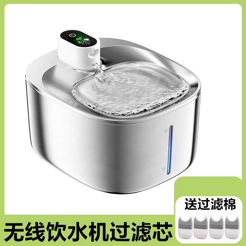无线宠物饮水机过滤芯