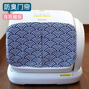 空气萝卜超大号C40猫砂盆防臭防尘门帘纯手工定制防带砂帘子