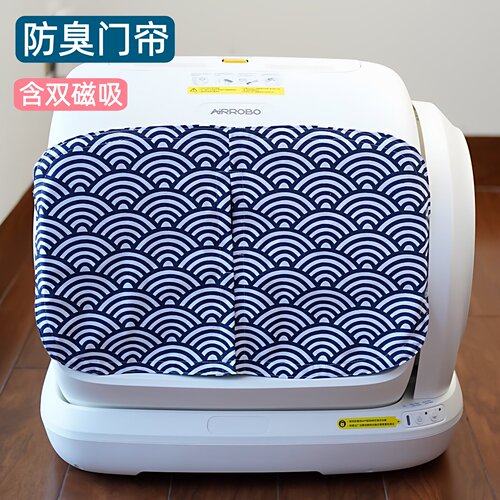 空气萝卜超大号C40猫砂盆门帘