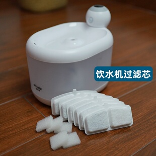 皮孩子猫咪饮水机第三方通用过滤芯猫狗喝水盆过滤棉喂水器活性碳