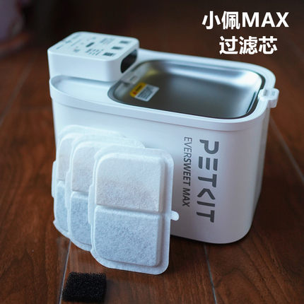 宠物饮水机MAX滤芯猫咪自动饮水器活性炭纯棉滤网宠物用品