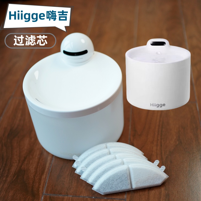 Hiigge嗨吉宠物雪顶饮水机过滤芯