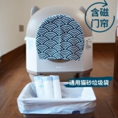 喵理事M3自动猫砂盆抽绳猫砂拾便垃圾袋定制防尘防臭门帘宠物用品