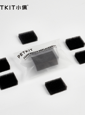 PETKIT宠物智能无线水泵饮水机用海绵6块装