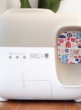 防臭防臭尘门帘隐私保护猫砂袋
