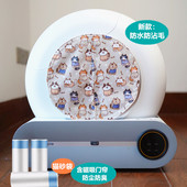 tonepie糖派智能猫砂盆专用抽绳垃圾猫砂袋防臭防尘防带砂门帘