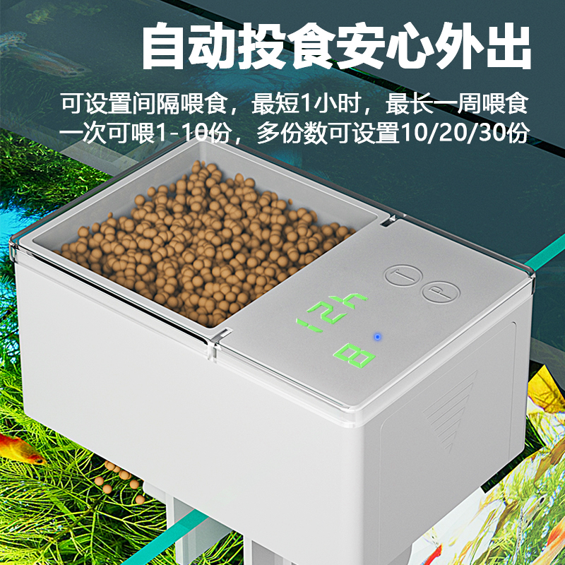 shyfish水族箱鱼缸自动喂食器鱼自动定时喂鱼器大小容量喂鱼机 宠物/宠物食品及用品 喂食器 原图主图