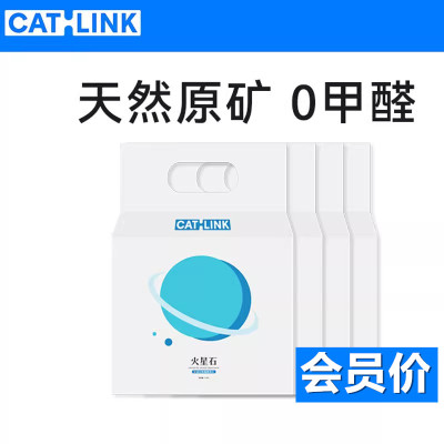 CATLINK结团除臭膨润土猫砂