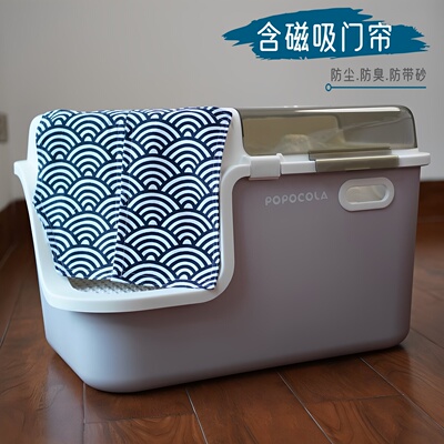 POPO猫砂盆防尘防臭门帘