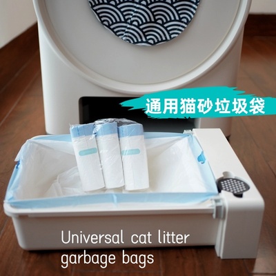 松下全自动猫砂盆猫砂垃圾袋