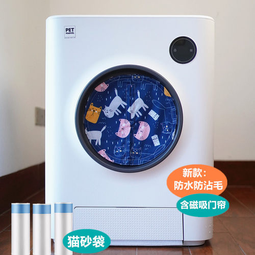 鸟语花香猫砂盆猫厕所门帘