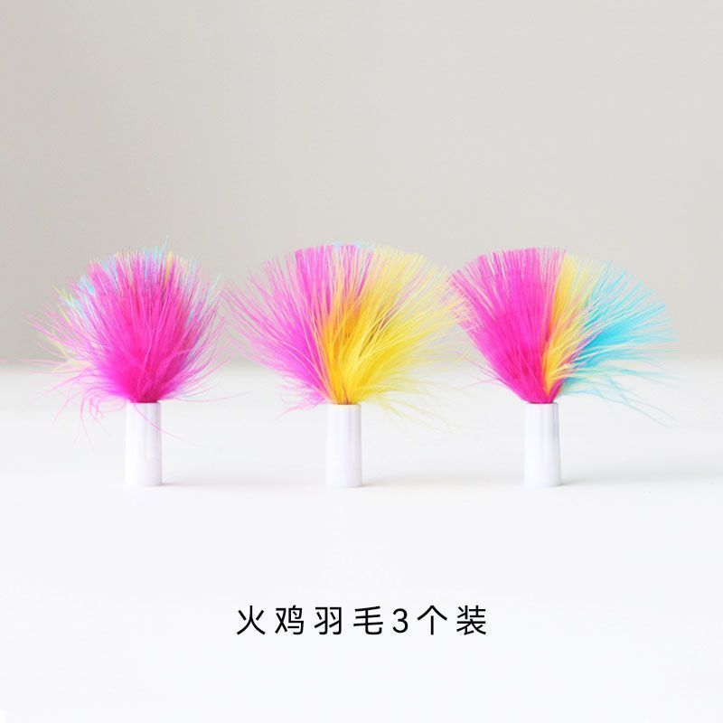 霍曼甜甜圈玩具羽毛替换装