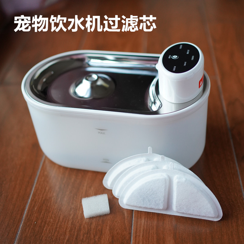 joyfulcat宠物无线饮水机滤芯猫咪自动饮水器循环配套过滤棉网片