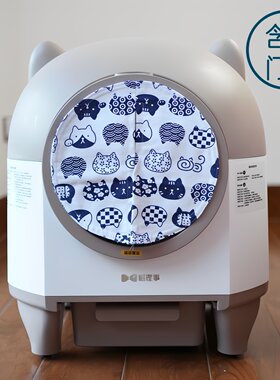 喵理事M3猫砂盆防臭门帘
