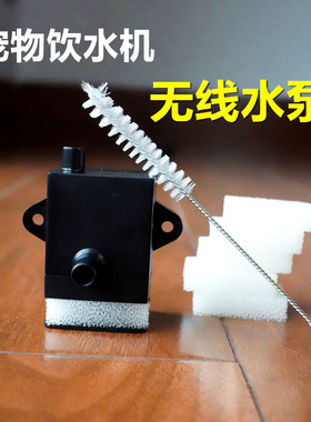 petree宠物饮水机无线水泵直流静音水泵电机配件