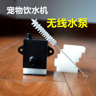 petree宠物饮水机无线水泵直流静音水泵电机配件