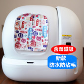 小佩MAX新版 猫砂盆门帘纯手工防臭防带砂猫厕所垃圾袋宠物用品