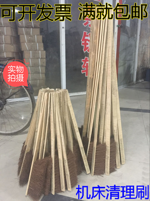 工业刷子毛刷长柄机床清洁刷