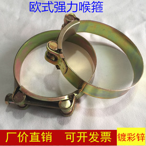 欧式强力喉箍实心重型水管卡子抱箍管箍 镀彩锌 铁 卡箍 镀锌包邮