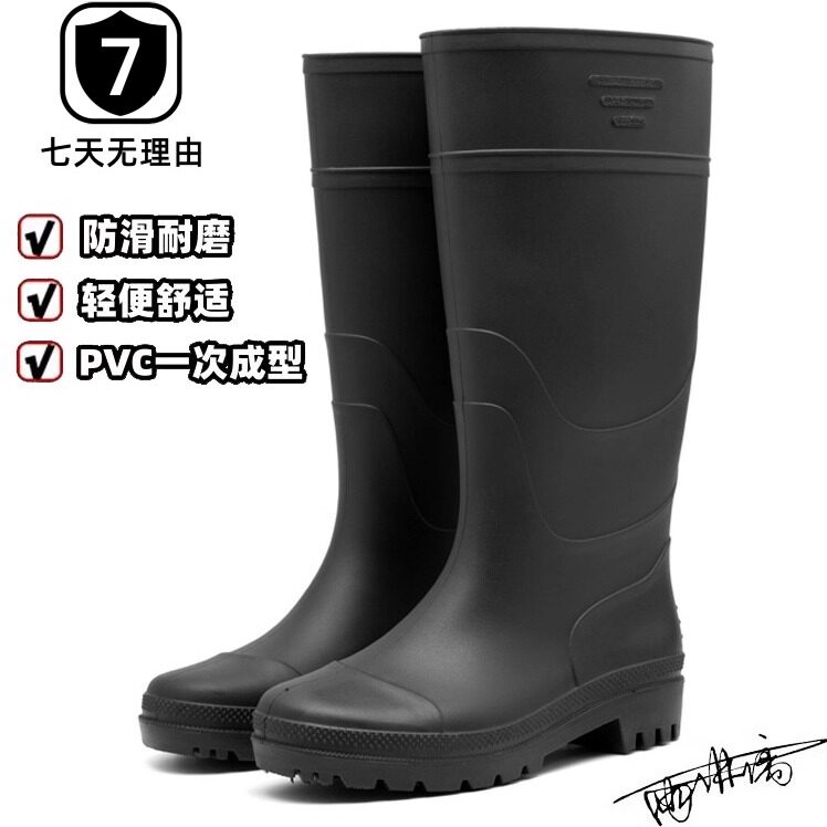 军工德系雨鞋男士高筒厚底耐磨雨靴防水防滑工地套鞋秋款高帮水胶