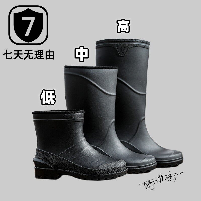 德系军工防滑雨鞋男低中高筒雨靴防水鞋厨房胶鞋套鞋洗车钓鱼鞋女