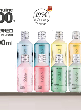 西班牙进口卡彼控油减脱祛屑止痒洗发水蓬松无硅油洗头水露