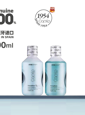 卡彼西班牙调理头皮洁洗发露#02#03清洁舒缓头皮洗发水