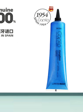 西班牙Capilo伊发卡彼#21清洁调理头皮磨砂膏按摩膏去角质