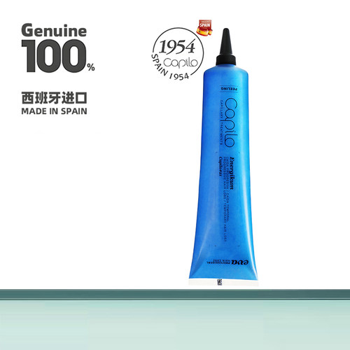 西班牙Capilo伊发卡彼#21清洁调理头皮磨砂膏按摩膏去角质