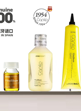 伊发卡彼04蓬松控油去油防脱洗发水清洁护理头皮去角质精华素三件