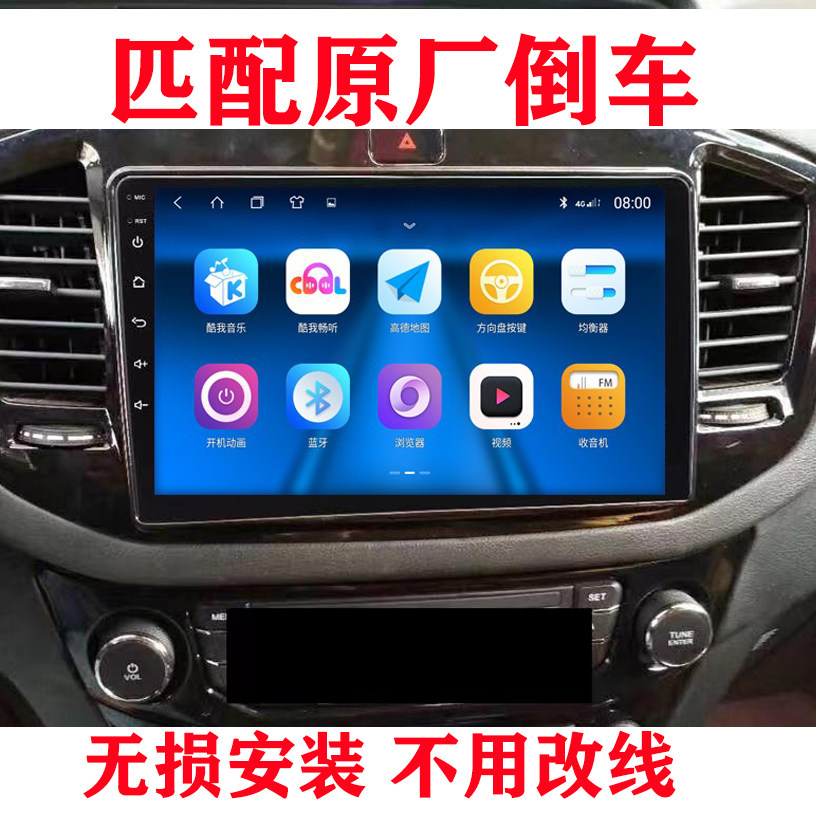 吉利豪情远景x6吉利gx7/gx9安卓智能车机大屏导航倒车影像一体机