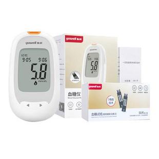 仪器机试纸条免调码 鱼跃305A血糖仪测试家用便携检测血糖 语音