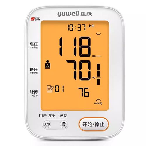 鱼跃血压计YE680CR充电语音播报电子血压测量仪家用上臂式血压仪