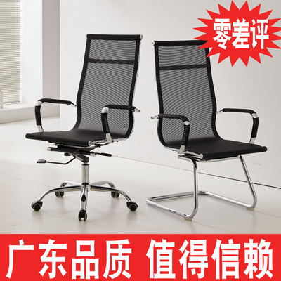透气网布电脑椅舒适透气耐用简约