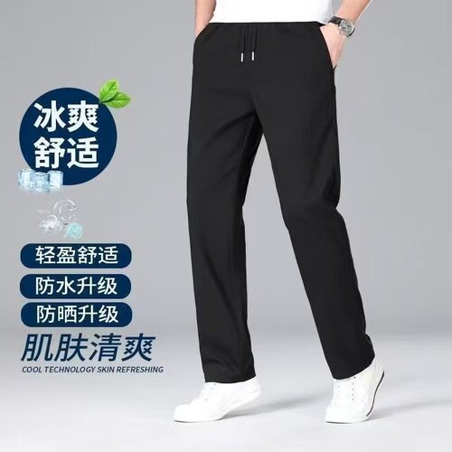 夏季新款弹力休闲冰丝裤子男士休闲裤薄款宽松速干运动裤直筒长裤